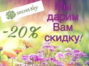 Secret Key! Tony Moly! Kerasys! - Изображение #1, Объявление #1551373