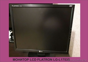 Продам ЖК Монитор LG FLATRON L1753S - Изображение #1, Объявление #1560594