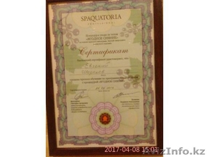 Профессиональный массаж от Евгения Николаевича  - Изображение #3, Объявление #1562941