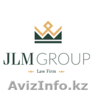 ТОО «Юридическая Компания «JLM GROUP»  - Изображение #1, Объявление #1505715