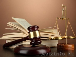 Юрист. Адвокат. Защита интересов в суде - Изображение #1, Объявление #1573454