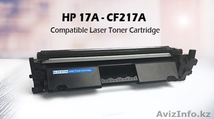 Заправка картриджа HP 17A (CF217A) для принтера LJ Pro M102a, M102w, M130a, M130 - Изображение #1, Объявление #1570349