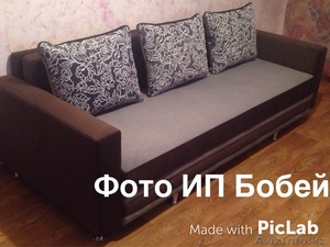 Диван-кровать "Модерн" - Изображение #3, Объявление #1573943