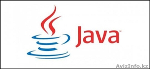 Курсы Программирования на Java - Изображение #1, Объявление #1573011