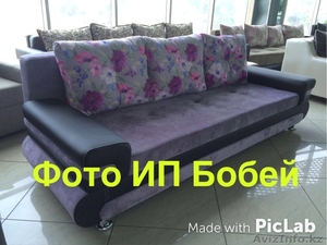 Современный диван-кровать "Фиеста" - Изображение #1, Объявление #1573947