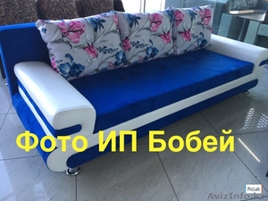 Современный диван-кровать "Фиеста" - Изображение #2, Объявление #1573947