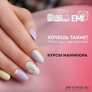 Школа ногтевого дизайна Екатерины Мирошниченко  - Изображение #1, Объявление #1575665