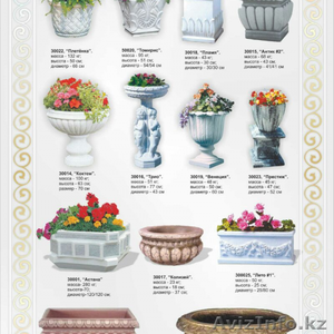 Купить вазоны для цветов - Изображение #1, Объявление #1580800