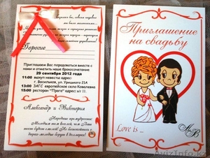 Пригласительные билеты на свадьбу в Алматы - Изображение #1, Объявление #1583878