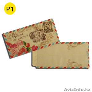 Печать на конвертах в Алматы - Изображение #1, Объявление #1583826