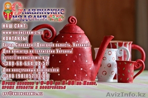 Оптовая продажа керамики - Изображение #1, Объявление #1587319