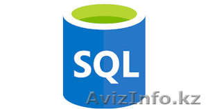 Курс по SQL, разработка, эксклюзивная практика за 5 дней - Изображение #1, Объявление #1587805