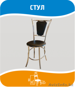 Кухонные столы, стулья и табуреты оптом из Ульяновска от производителя. Хром - Изображение #9, Объявление #1586894