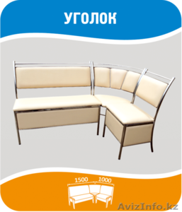 Кухонные столы, стулья и табуреты оптом из Ульяновска от производителя. Хром - Изображение #7, Объявление #1586894