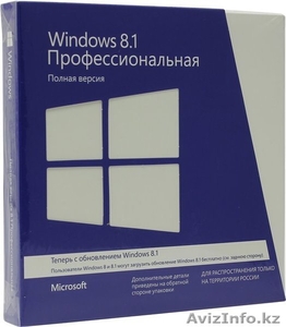 Windows 8.1 Professional BOX-dvd 32/64 bit - Изображение #1, Объявление #1593241