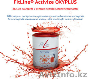 Комплекс витаминов группы В, С (FitLine Activize Oxyplus) - Изображение #4, Объявление #1594373