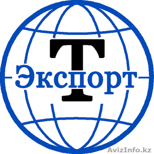 Таможенное оформление, ВЭД, импорт товаров из России,таможенный брокер - Изображение #1, Объявление #1597837