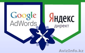 Контекстная реклама – стабильный источник клиентов! 