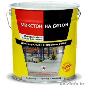 Краска для бетон полов Keton Россия - Изображение #1, Объявление #1597966