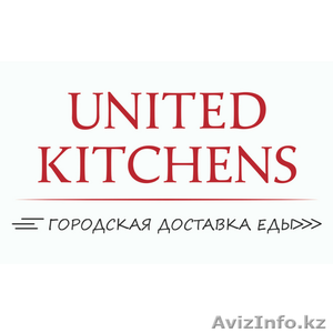ресторан кафе бар  United Kitchens - Изображение #1, Объявление #1596336