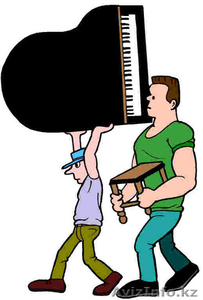 Перевозка переноска пианино. Опытные грузчики такелажники  - Изображение #1, Объявление #1607934