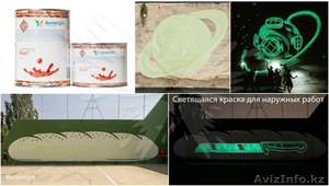 Светящаяся краска для стен AcmeLight Facade