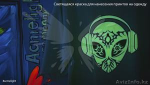 Предлагаем сотрудничество в Караганде