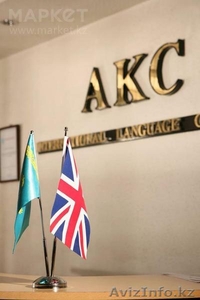 Курсы иностранных языков в Англо-Казахском Центре - Изображение #1, Объявление #1615519