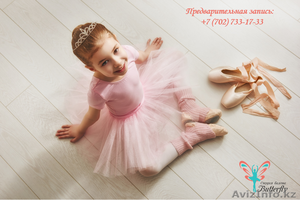 Запись деток в Студию балета Butterfly - Изображение #1, Объявление #1615949