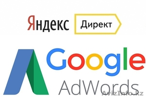 Google AdWords без предоплаты - Изображение #1, Объявление #1617303