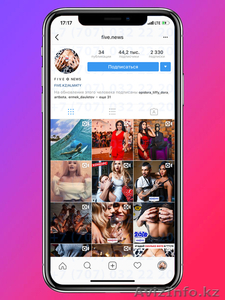 Раскрутка Инстаграм - 9 990 тг | Без Магазинов и Ботов