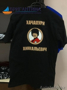 Креативные футболки в Алматы - Изображение #2, Объявление #1620018