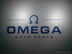 Omega Auto Parts - Изображение #3, Объявление #1598987