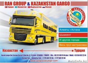Авто и Авиа  перевозки из Турции в Казахстан - Изображение #1, Объявление #1631202