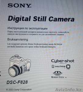 Профессиональная фотокамера Sony DSC-F828 Cyber Shot  - Изображение #5, Объявление #1637914