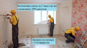 строительная фирма строительство и ремонт любых обьектов