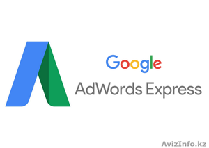 Контекст реклама Яндекс Директ и Google Adwords - Изображение #1, Объявление #1642089