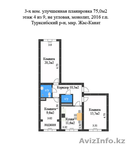 Трехкомнатная квартира ЖК Жас-Канат Турксибский район  - Изображение #1, Объявление #1643902