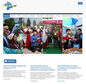 Создание и разработка сайта в Алматы (Лендинг, Корпоративный, Магазин) - Изображение #5, Объявление #1644887