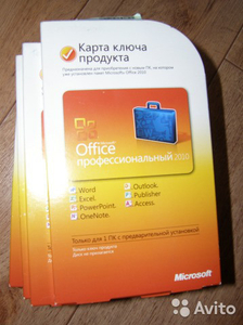 Microsoft Office 2010 Professional Russian ( СНГ ) BOX - Изображение #1, Объявление #1651329