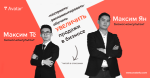 Консалтинговые услуги по увеличению продаж в Алматы - Изображение #3, Объявление #1650039