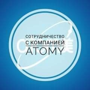 Корейская компания "Atomy" - Изображение #1, Объявление #1658152