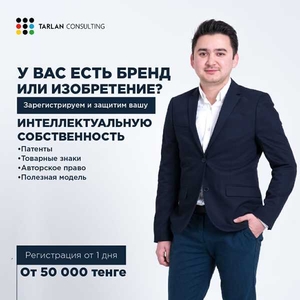 Консалтинговая компания Tarlan Consulting