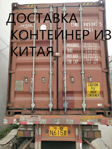 Доставка груз из Урумчи до Алматы с официальной  - Изображение #2, Объявление #1660120