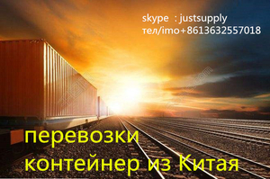 Из Урумчи до Алматы доставка сборных товаров от 45usd/куб - Изображение #1, Объявление #1660123