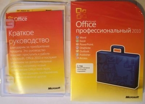Microsoft Office 2010 Professional Russian Box - Изображение #1, Объявление #1662767