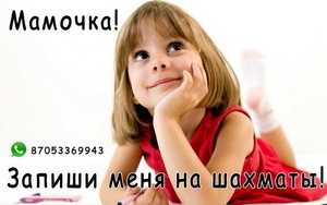 Welcome to DaurEnglish - Изображение #3, Объявление #1666359