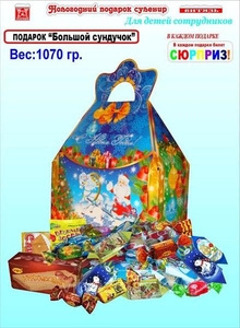 Новогодний детский сладкий подарок - Изображение #3, Объявление #1670660