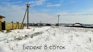 Продам земельный участок, жилой массив Береке (ЖЕТЫСУ) - Изображение #6, Объявление #1677275