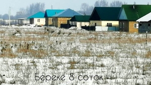 Продам земельный участок, жилой массив Береке (ЖЕТЫСУ) - Изображение #3, Объявление #1677275
